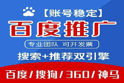 SEM广告投放策略的五个经典实例
