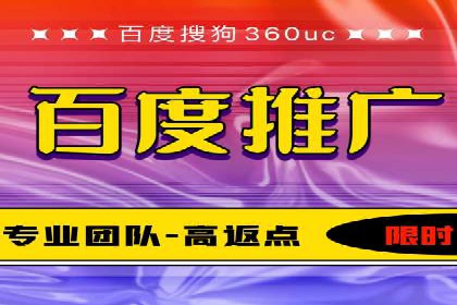 某SEM外包公司广告投放策略及效果评估