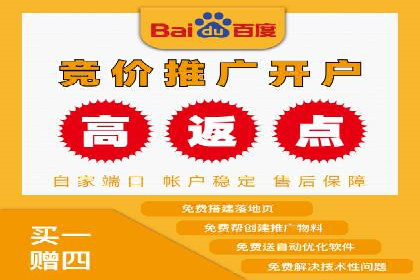 百度SEO推广实战案例：快速提升流量